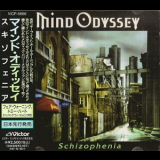 Mind Odyssey - Schizophenia (Japanese Edition) '1995