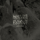 Negura Bunget - Poartă de dincolo [EP] '2011