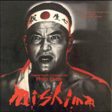 Philip Glass - Mishima / Мисима OST '1985