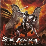 Steel Assassin - War Of The Eight Saints '2007