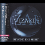 Wizards - Beyond The Sight '1998
