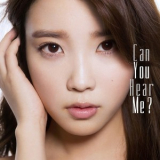 IU - Can You Hear Me? (Limited Edition) '2013