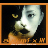 Ayumi Hamasaki - ayu-mi-x III (Non-stop Mega Mix Version) '2001