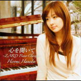 Hiromi Haneda - Kokoro wo Hiraite ~ZARD Piano Classics 1 '2008
