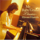 Hiromi Haneda - My Baby Grand ~Classics~ '2008
