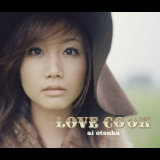 Ai Otsuka - Love Cook '2006