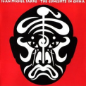 Jean-michel Jarre - The Concerts In China (Remastered 96 Khz - 24 bit) '1997